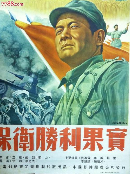 达姆施塔特工业大学成绩单